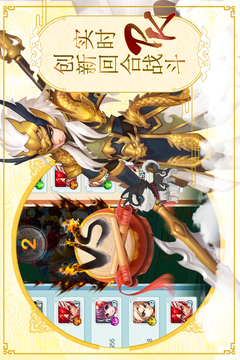 大话许仙手游版游戏截图2