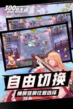 皇家骑士游戏截图2