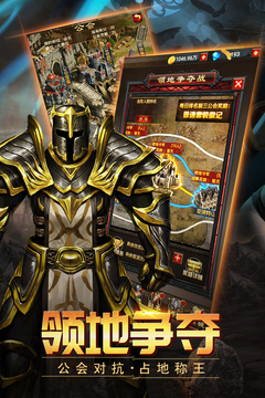 山海伏魔录游戏截图3
