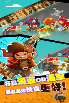 海底寻宝大作战游戏截图1