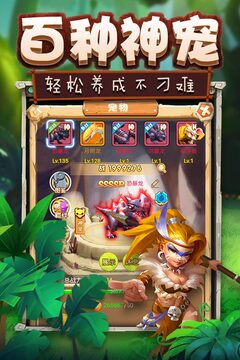 疯狂恐龙游戏截图1