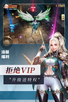 灵魂序章游戏截图5
