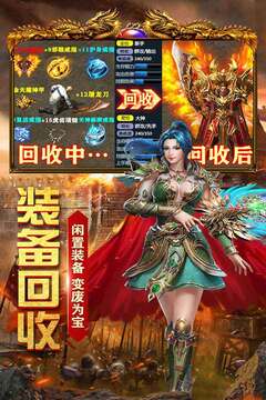 星海霸业游戏截图4