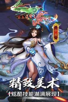 战机归来游戏截图4