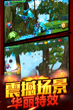 铠甲勇士的怒火礼包版游戏截图1