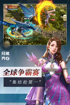 灵魂序章游戏截图4