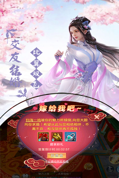 仙尘游戏截图3