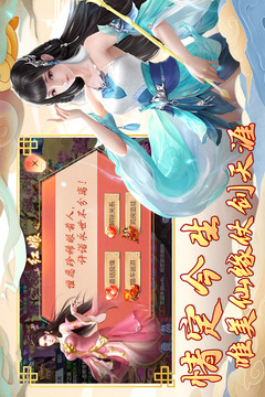 汉室雄风游戏截图2