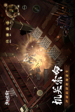 摸金校尉之九幽将军游戏截图1