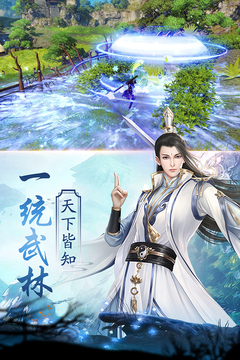 仙宠情缘游戏截图3