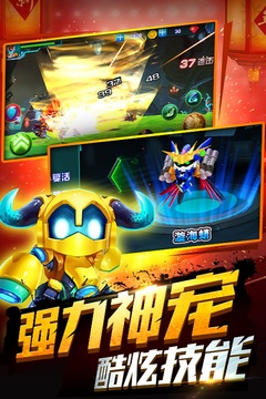 铠甲勇士之拿瓦怒火游戏截图2