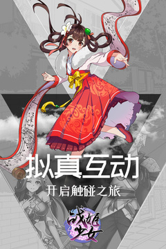 战姬少女游戏截图3