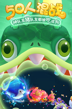 海底大作战游戏截图3