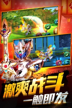 铠甲勇士之拿瓦怒火游戏截图3