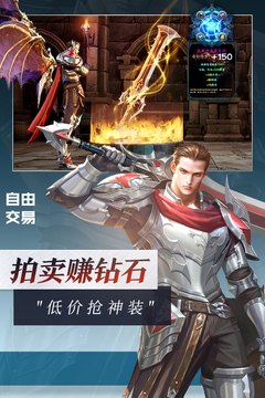 灵魂序章游戏截图3