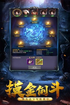 黑暗契约游戏截图5