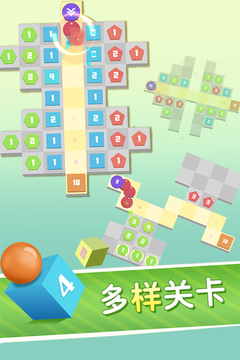 方圆之战游戏截图3