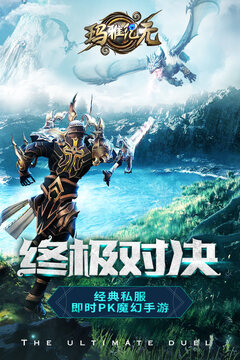 玛雅纪元游戏截图1