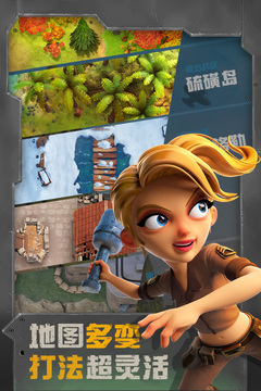 战区英雄游戏截图2
