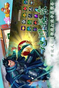 萌宠西游手游版01游戏截图1