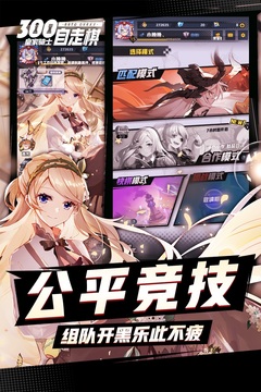 皇家骑士游戏截图1