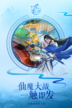 奇想世界游戏截图2