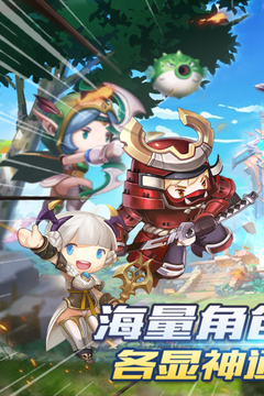 萌萌战争游戏截图5