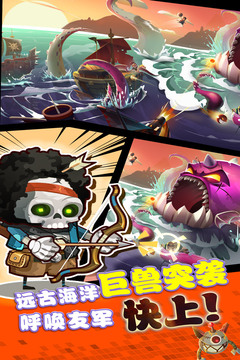 海底寻宝大作战游戏截图2