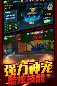铠甲勇士的怒火礼包版游戏截图2