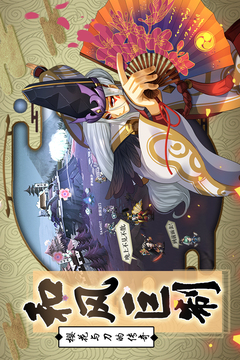 星期六魔王游戏截图4