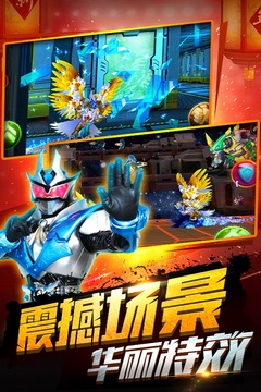 铠甲勇士之拿瓦怒火游戏截图1