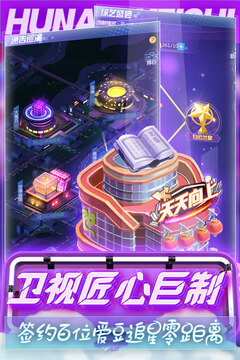 芒果小镇游戏截图2