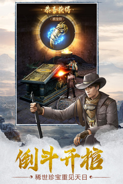 幻灵游戏截图1