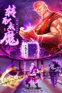 直上云霄游戏截图2