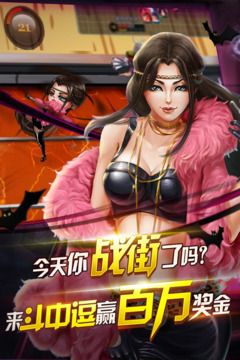 斗中逗游戏截图4