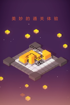 谜方游戏截图5