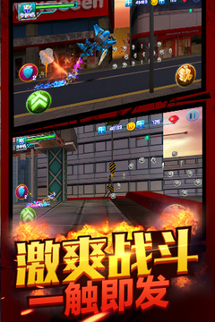 铠甲勇士的怒火礼包版游戏截图3