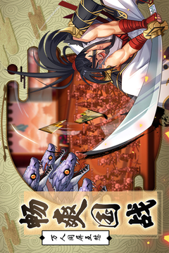 星期六魔王游戏截图3