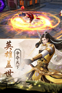 仙宠情缘游戏截图1