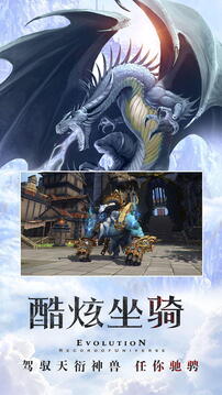 天衍录游戏截图2