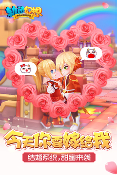 轨迹幻想游戏截图2