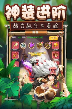 疯狂恐龙游戏截图3