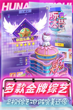 芒果小镇游戏截图4