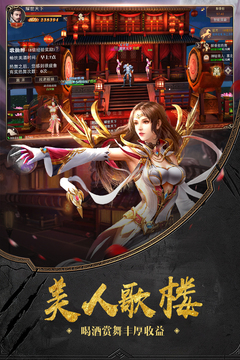 荣耀铁骑游戏截图4