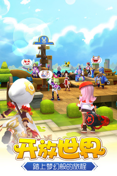 轨迹幻想游戏截图4