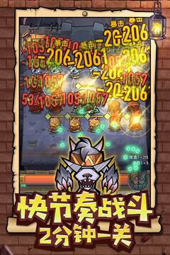 巨像骑士团游戏截图2