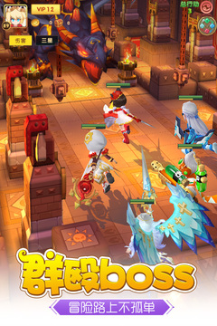 轨迹幻想游戏截图5