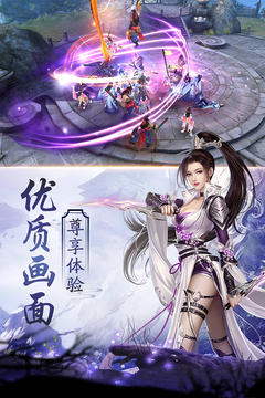 仙宠情缘游戏截图4