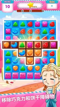 魔钻快消除游戏截图1