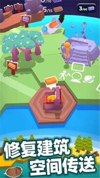 乐芙星球生活日志游戏截图2